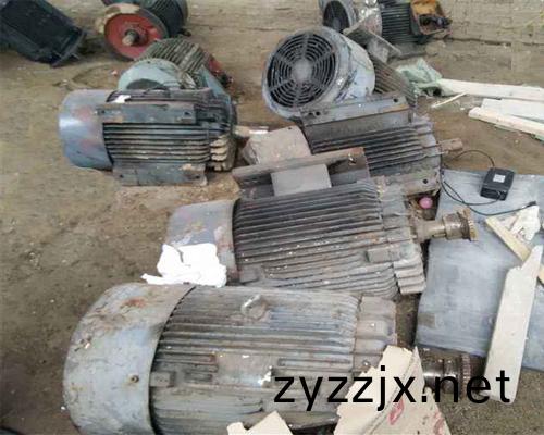 廢(fei)舊電(dian)機迴收