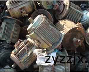 廢(fei)舊電機(ji)迴收(shou)